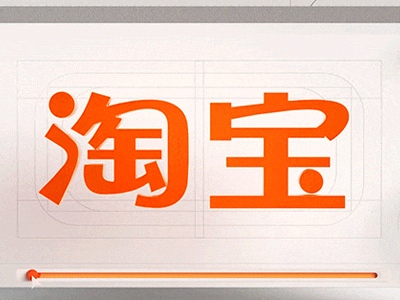 12年皇冠店铺，我们一直用心为您服务